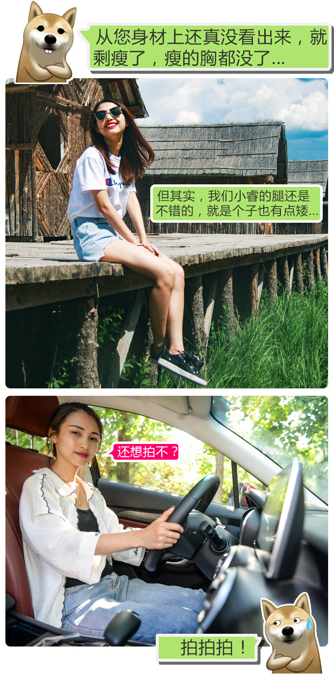不是所有车都可以 看北汽绅宝D50变身妹子闺房-图8