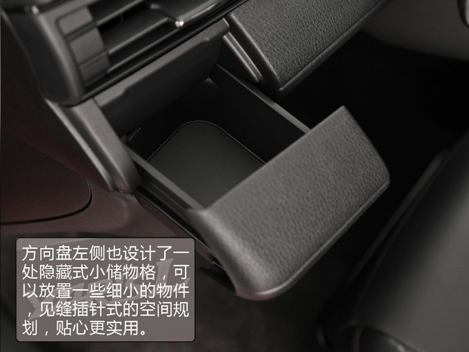 颜值和实用缺一不可 致炫X带来了跨界新鲜感-图5