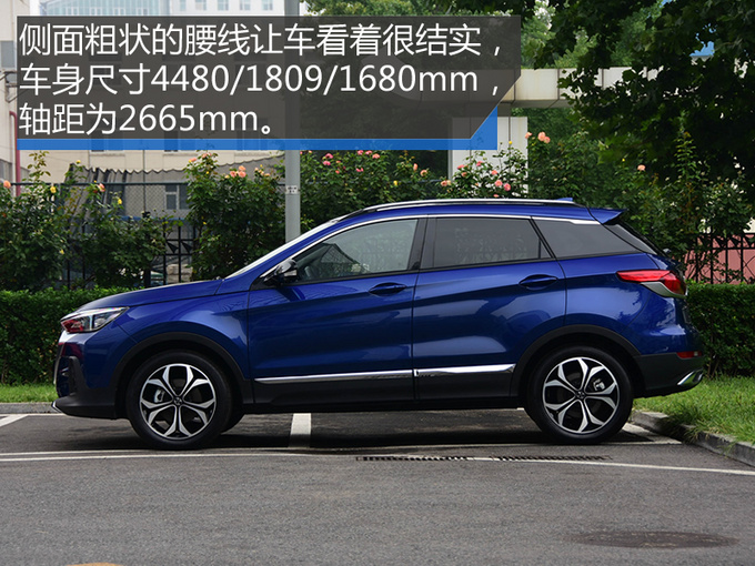 颜值暴增/内饰看齐奔驰 北汽新一代绅宝X55实拍-图6