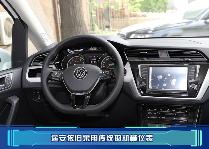同为15万元级MPV 选传祺M6 PRO还是大众途安-图6