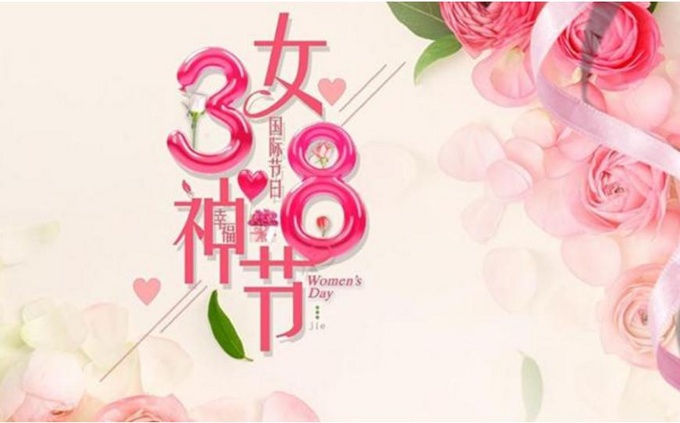 女神节的秘密原来是它