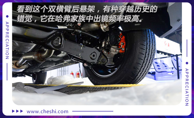 听说黑化过时了现在流行橙化哈弗H4 Pro实拍-图23