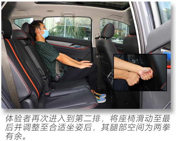 11万多买高性价比七座SUV 实拍东风风光580星版-图16