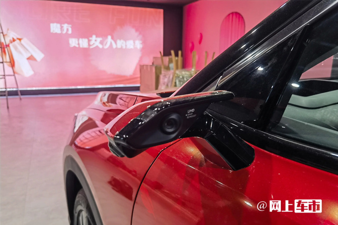 北京魔方新车型亮相造型升级 搭电子外后视镜-图5
