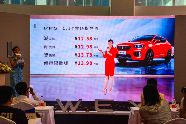 跻身主流 苏州世信WEY品牌4S店开业-图10