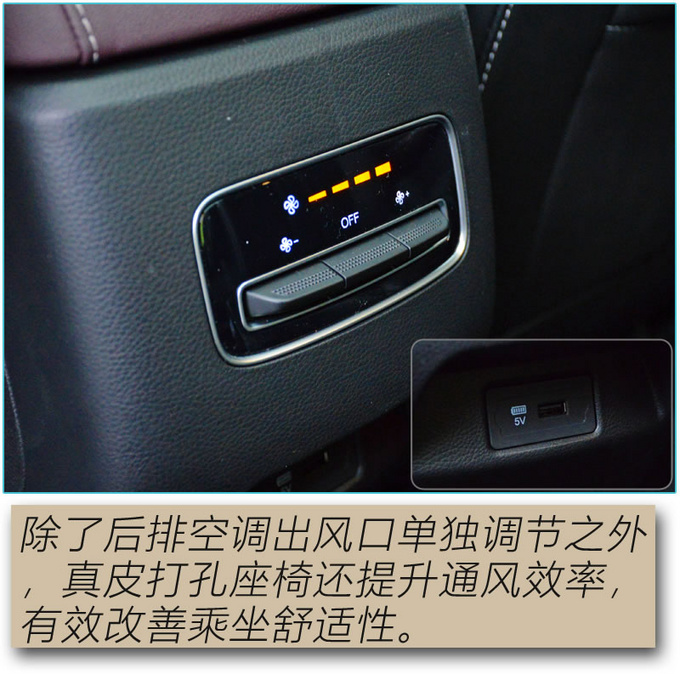 家用MPV质感大升级 广汽传祺M6 Pro吸引力如何-图4