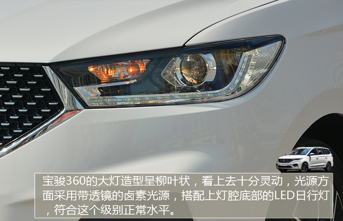 嫌AMT不顺滑CVT来满足你 宝骏360 CVT版到店-图5