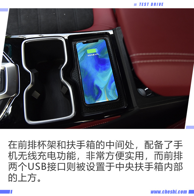 14英寸大屏太吸睛 上汽MAXUS D60还有什么特点-图6