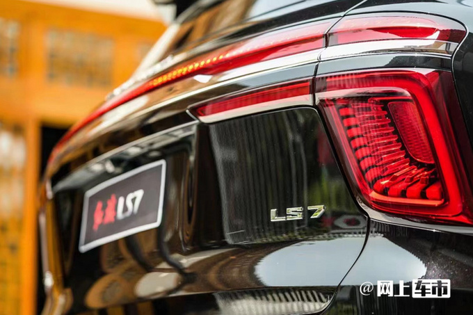 红旗LS7售XX万起4.0T V8动力 比宝马X7大两圈-图3