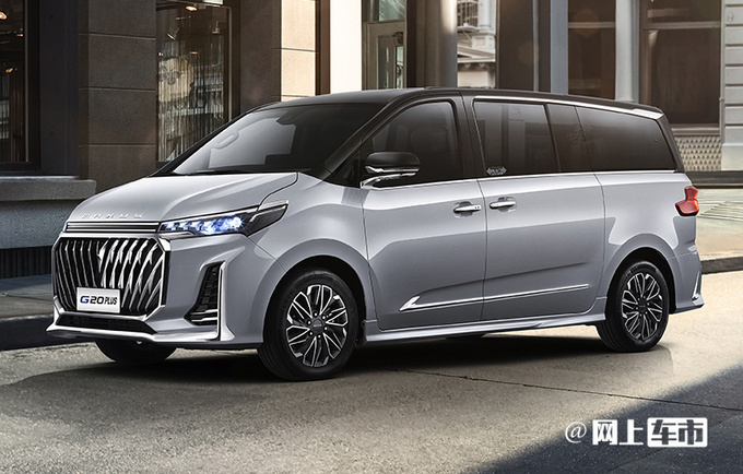 最高降3万上汽大通g20系列售价16.58-25.98万元-图1