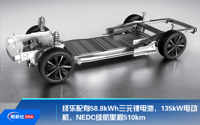15万元级纯电轿车 绎乐对比秦Pro EV超能版-图10