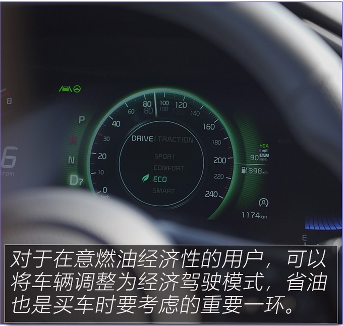 地表最强1.5T车机能点外卖女编辑试驾智跑Ace-图27