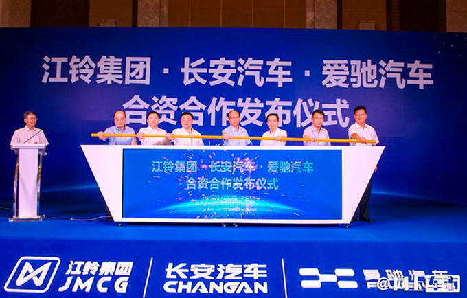 爱驰1-5月销量不到800辆 资金短缺-退出江铃控股-图3