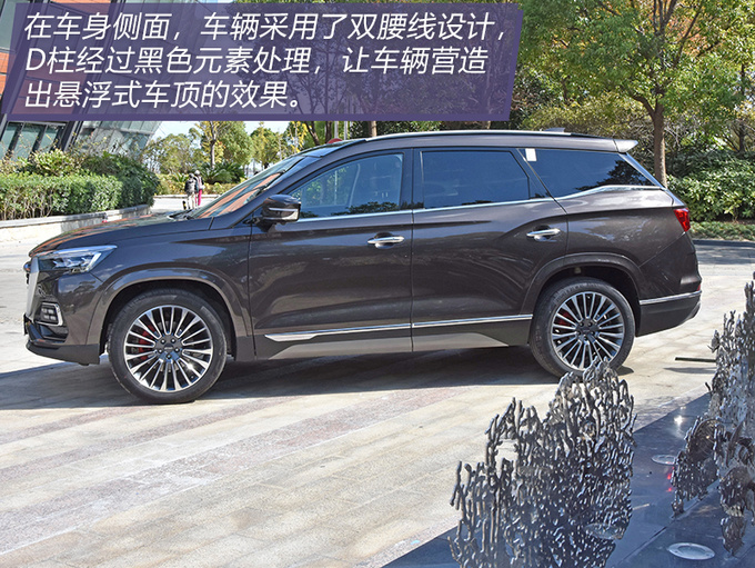 传说中的国潮是什么样 捷途X95设计解析-图7
