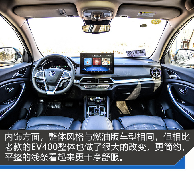 一款冬季避免凉凉的电动车 续航超过400km-图1