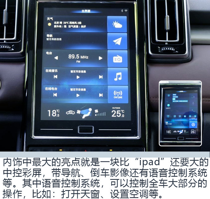 不仅只有一身华丽的外表 试驾北汽昌河Q7-图1