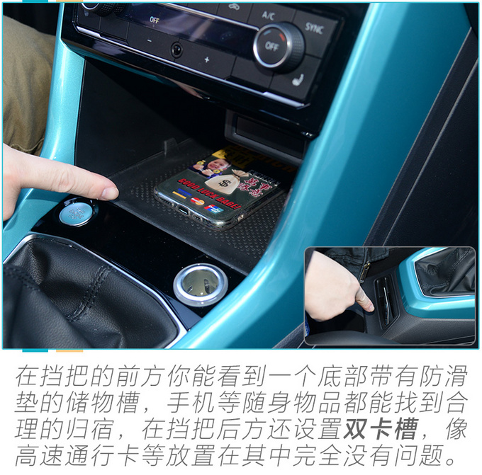 后排座椅有惊喜 小哥哥实测一汽-大众探影空间-图6