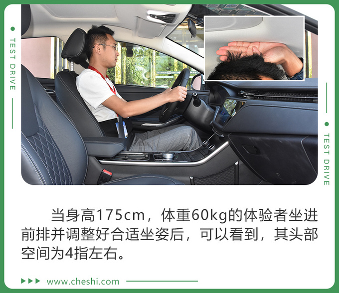综合续航达401km 奇瑞艾瑞泽e是否该了解下-图13
