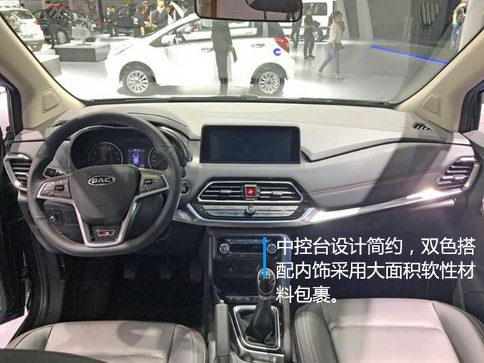 3月22日全新江淮R3开启预售 再推两款MPV车型-图4