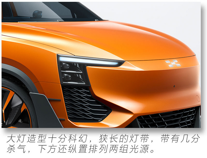赛车宽体外观 航空器科幻内饰 爱驰U6 ion开箱解读-图4