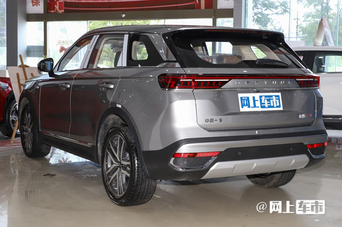 官方降价奔腾新T77/T99售XX.XX万起 搭新产品标识-图7