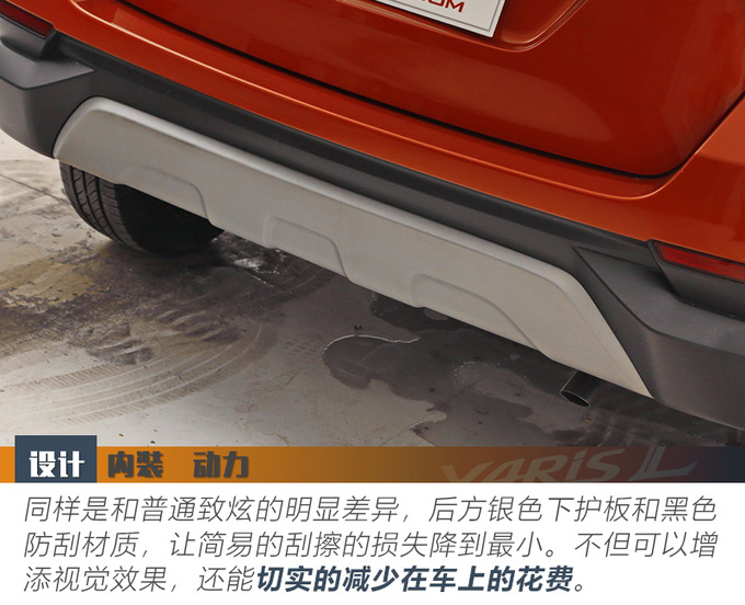 还在纠结飞度和Polo 致炫X也许更适合你-图15