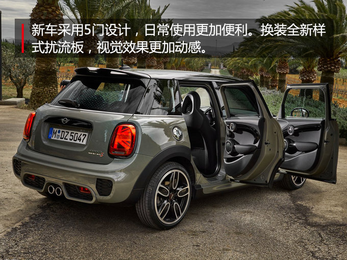mini发布全新coopers5门版换搭米字型尾灯