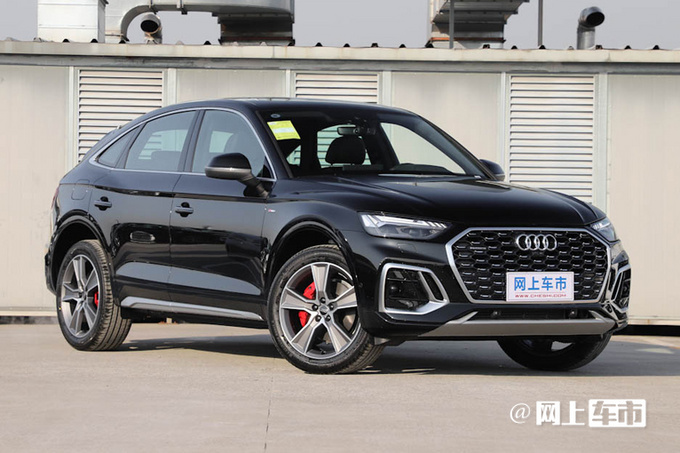奥迪新款q5l轿跑配置曝光全系取消备胎入门版还更贵了
