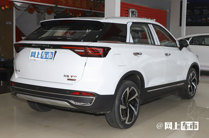 官方降价奔腾新T77/T99售XX.XX万起 搭新产品标识-图3