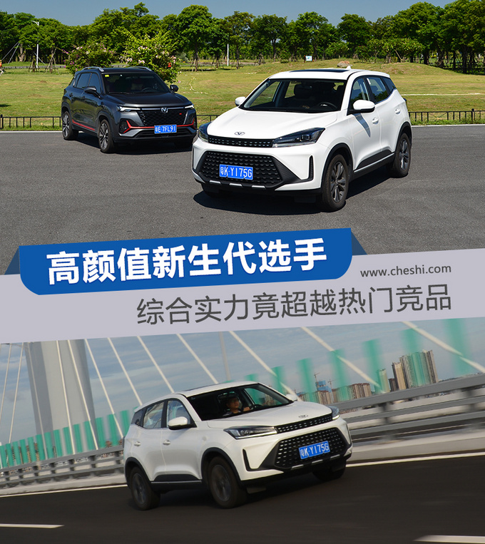 高颜值新生代选手 综合实力竟超越热门竞品-图1