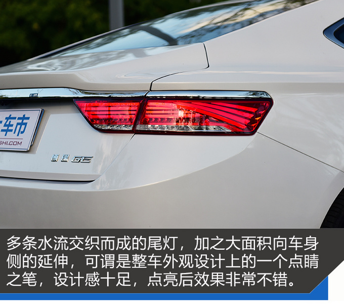 48V轻混好用吗 吉利博瑞GE MHEV多路况测试-图4
