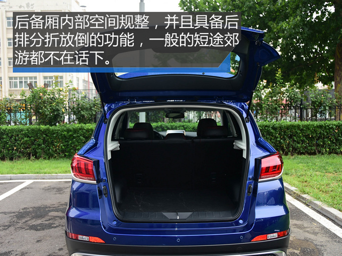 颜值暴增/内饰看齐奔驰 北汽新一代绅宝X55实拍-图9
