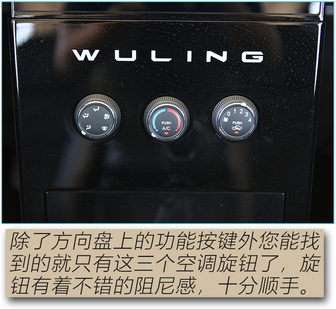 降低门槛6万就能买实拍自吸版五菱宏光PLUS-图20