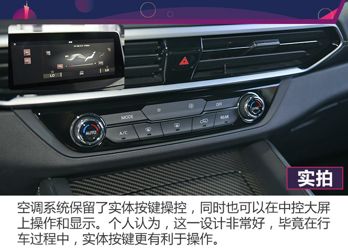原厂标配涉水喉/AT胎上汽MAXUS D90 Pro抢先看-图5