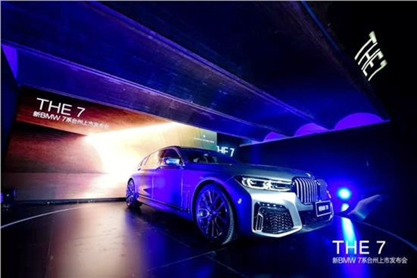 新BMW 7系台州上市发布会圆满落幕-图13