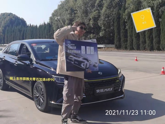 百公里加速6.90秒 马赫动力奕炫MAX的纪录被刷新啦-图2