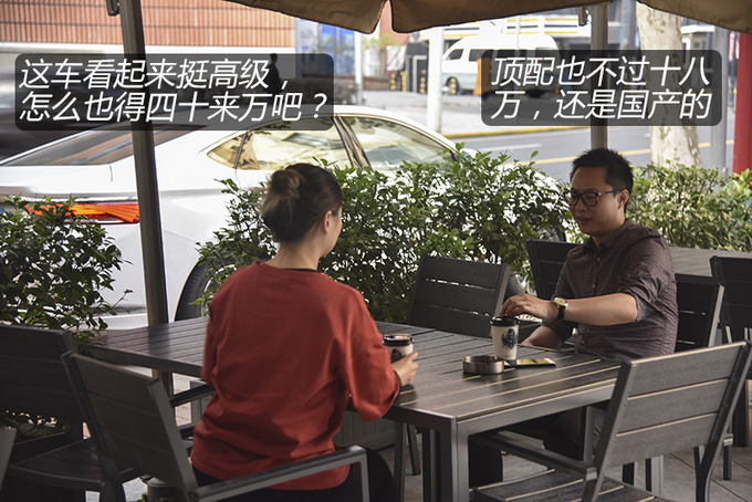 后悔早没遇见你 君威30H车主7天体验博瑞GE-图11