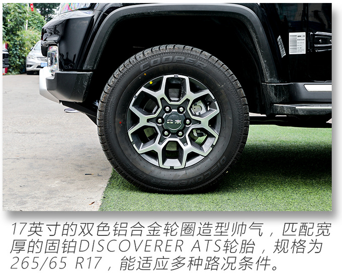 硬派又前卫/15万不用摇号就能买实拍北京F40皮卡-图12