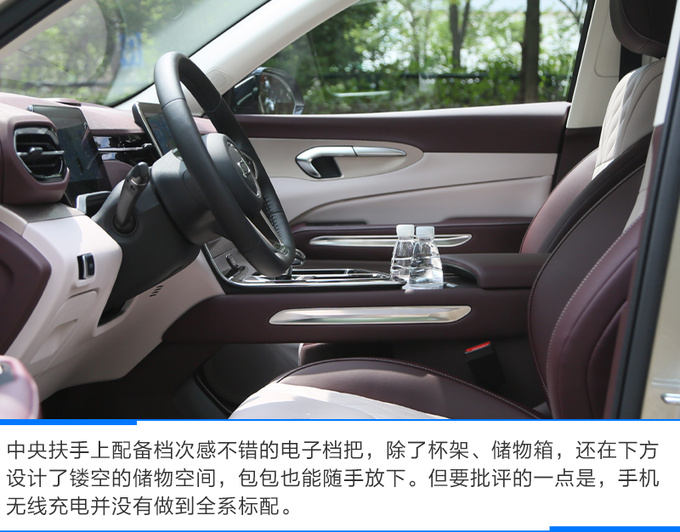 紧凑型SUV卷上天奔腾T90或将是顶点-图9