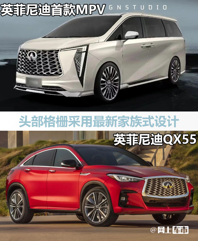 英菲尼迪首款mpv曝光动力比雷克萨斯lm还强