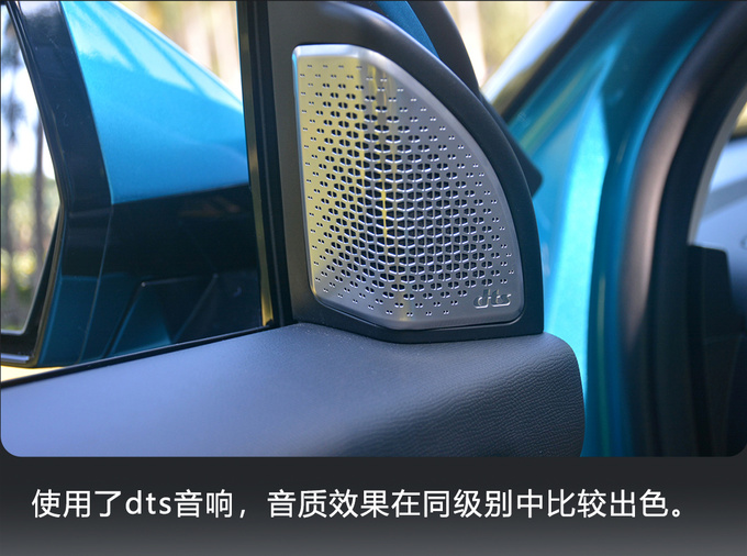 机甲小钢炮 抢先实拍全新一代传祺GS3·影速-图19