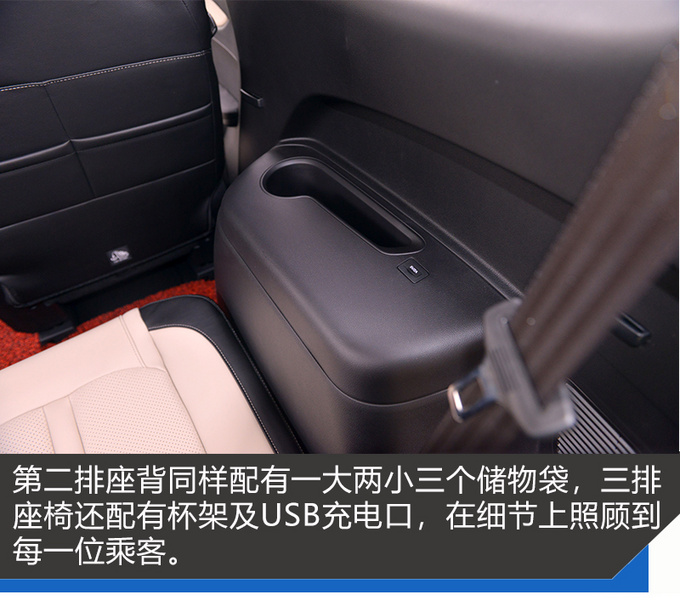论6座家用MPV的自我修养 体验宝骏360自动豪华型-图11
