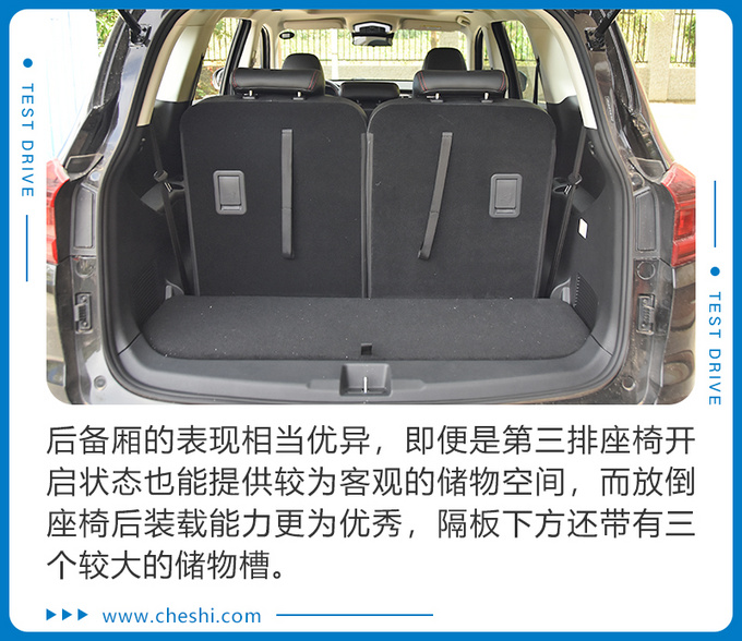 来自意大利酷似宝马却只卖8万 试驾斯威G05-图22