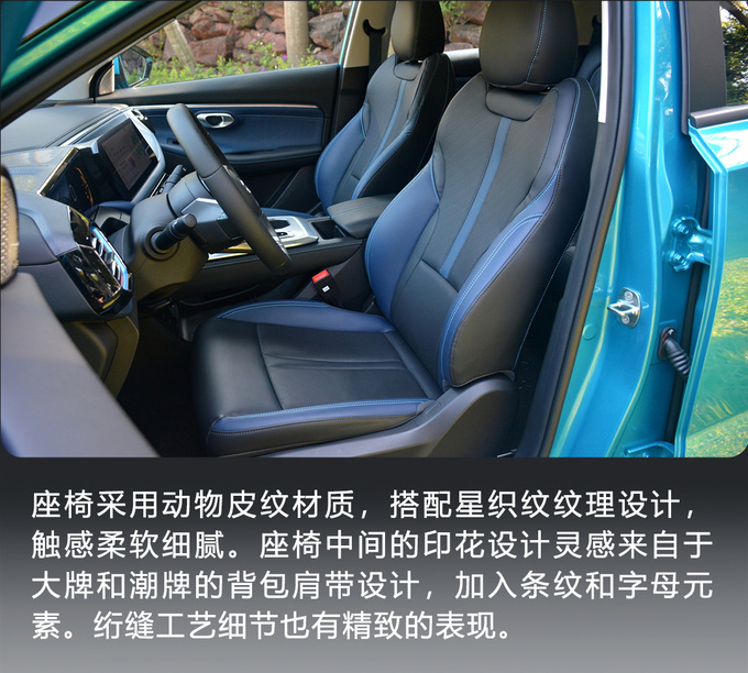 机甲小钢炮 抢先实拍全新一代传祺GS3·影速-图27
