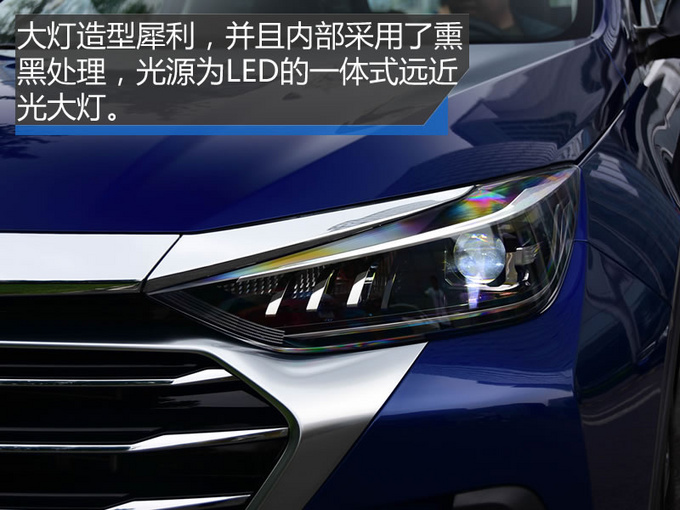 颜值暴增/内饰看齐奔驰 北汽新一代绅宝X55实拍-图4