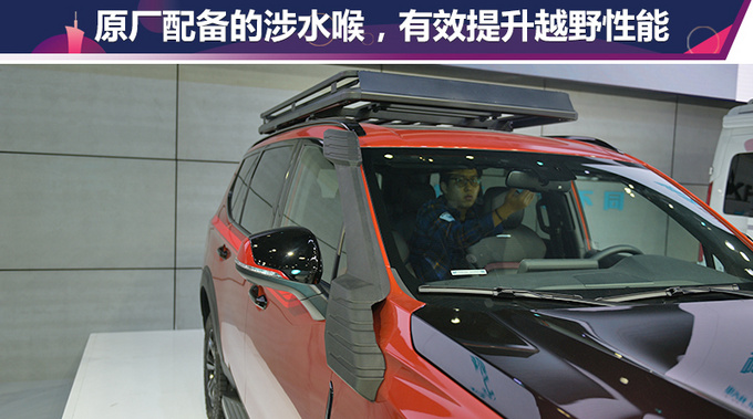 原厂标配涉水喉/AT胎上汽MAXUS D90 Pro抢先看-图2