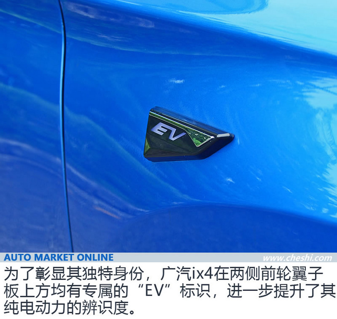 借机上位盼搅局 广汽丰田首款纯电SUV-ix4实拍-图4