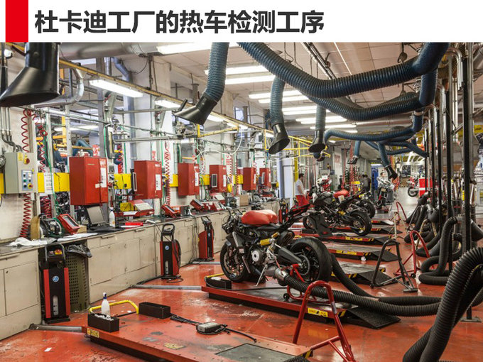 杜卡迪CEO否认被出售传闻 与奥迪合作-增加销量-图6