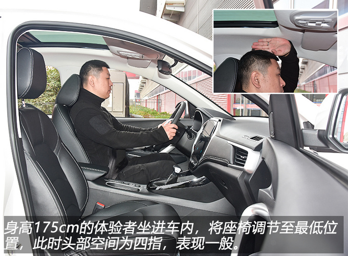 一款车型挂四个车标 2020款宝骏530实力有这么强-图4