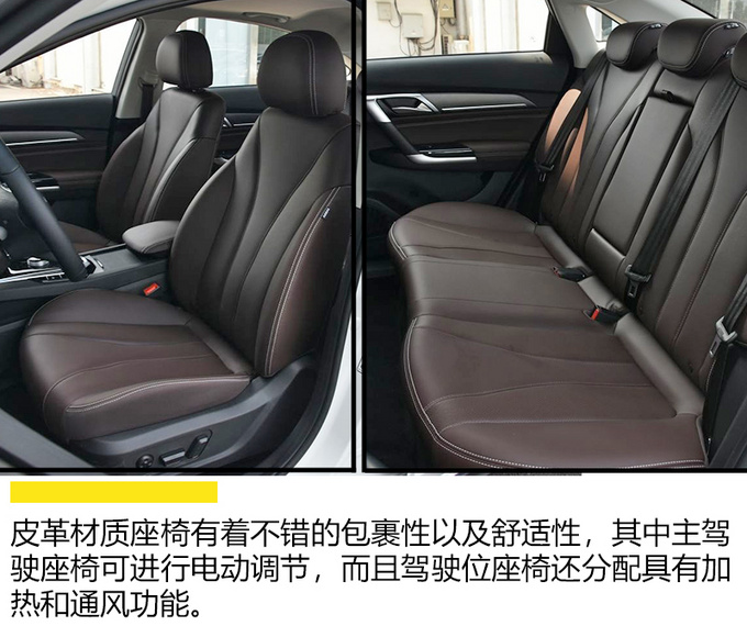 北京2万新能源指标发放 家庭使用这三款车最合适-图2